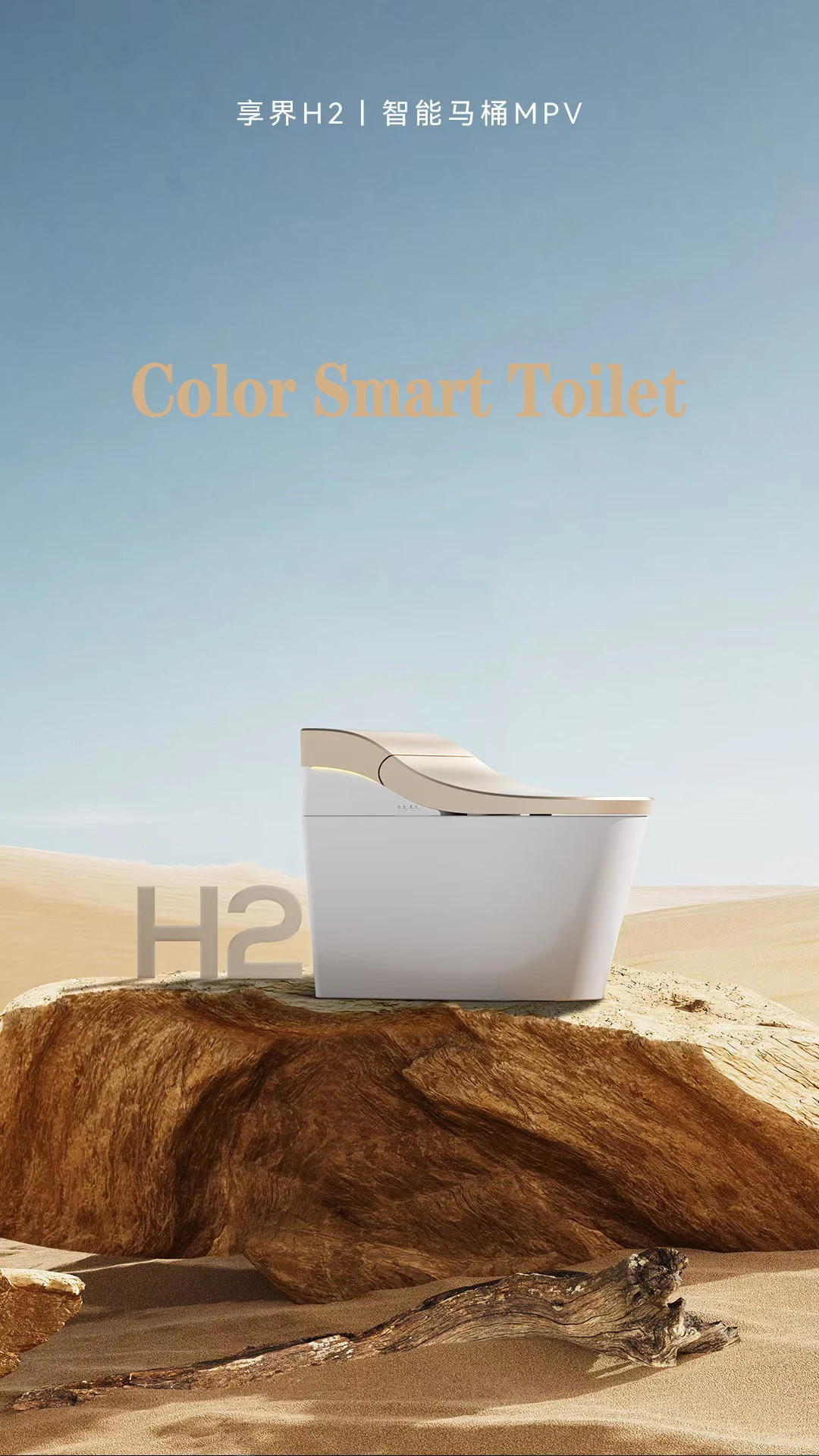 product customizable colors ceramic automatic electronic bidet bathroom wc intelligent toilet automatic smart toilet with night light-9