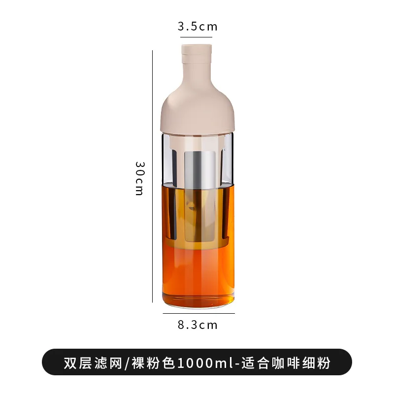 25oz Premium Quality Cold Brew Coffee Tea Glass Bottle With Food Grade