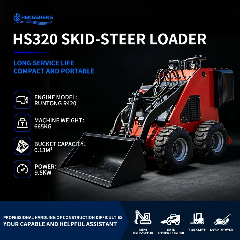 CE/EU/EPA HS320 Wheel-type skid loader Briggs & Stratton Gasoline engine Bucket capacity0.13m³ Snow Removal One-year warranty