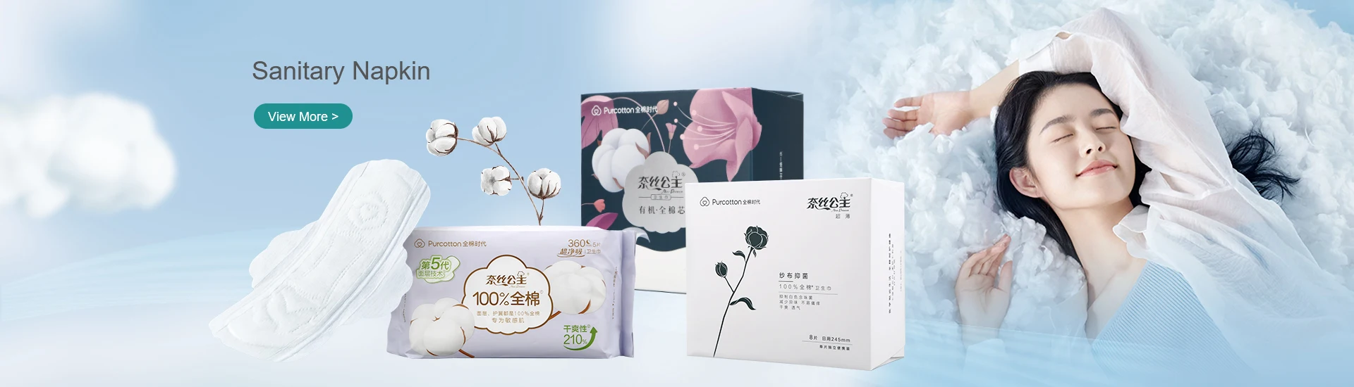 Winner Medical Co., Ltd. - Cotton Tissue, Sanitary Napkin