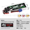 3S 2200mah 30ซี