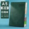 Edición retro verde de un solo volumen de 2027