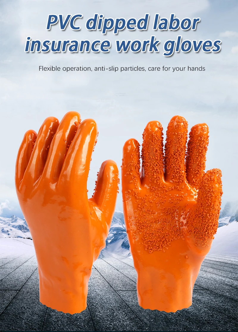名称: 聚氯乙烯工作手套 描述: 聚氯乙烯涂层手套,互锁衬里或jesery