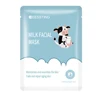 Milk Mask