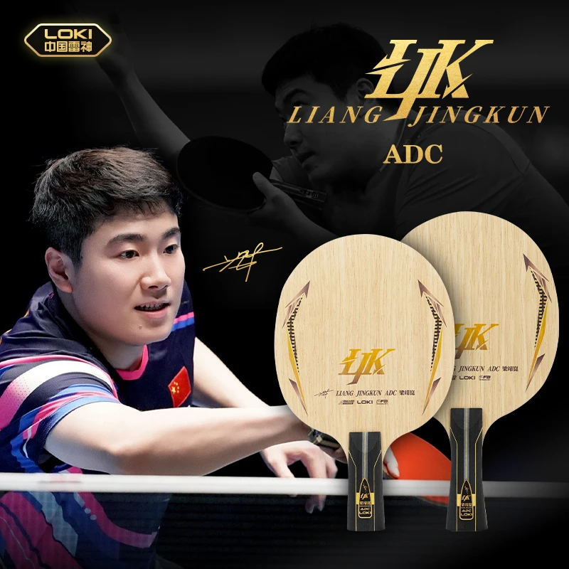 LOKI Liang Jingkun Series ADC Pingpong Blade - 7 Layers Aramid