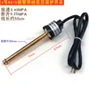 No. 5 R410 low voltage (disconnect 0.2, connect 0.4)