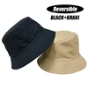 colorful Black and Khaki