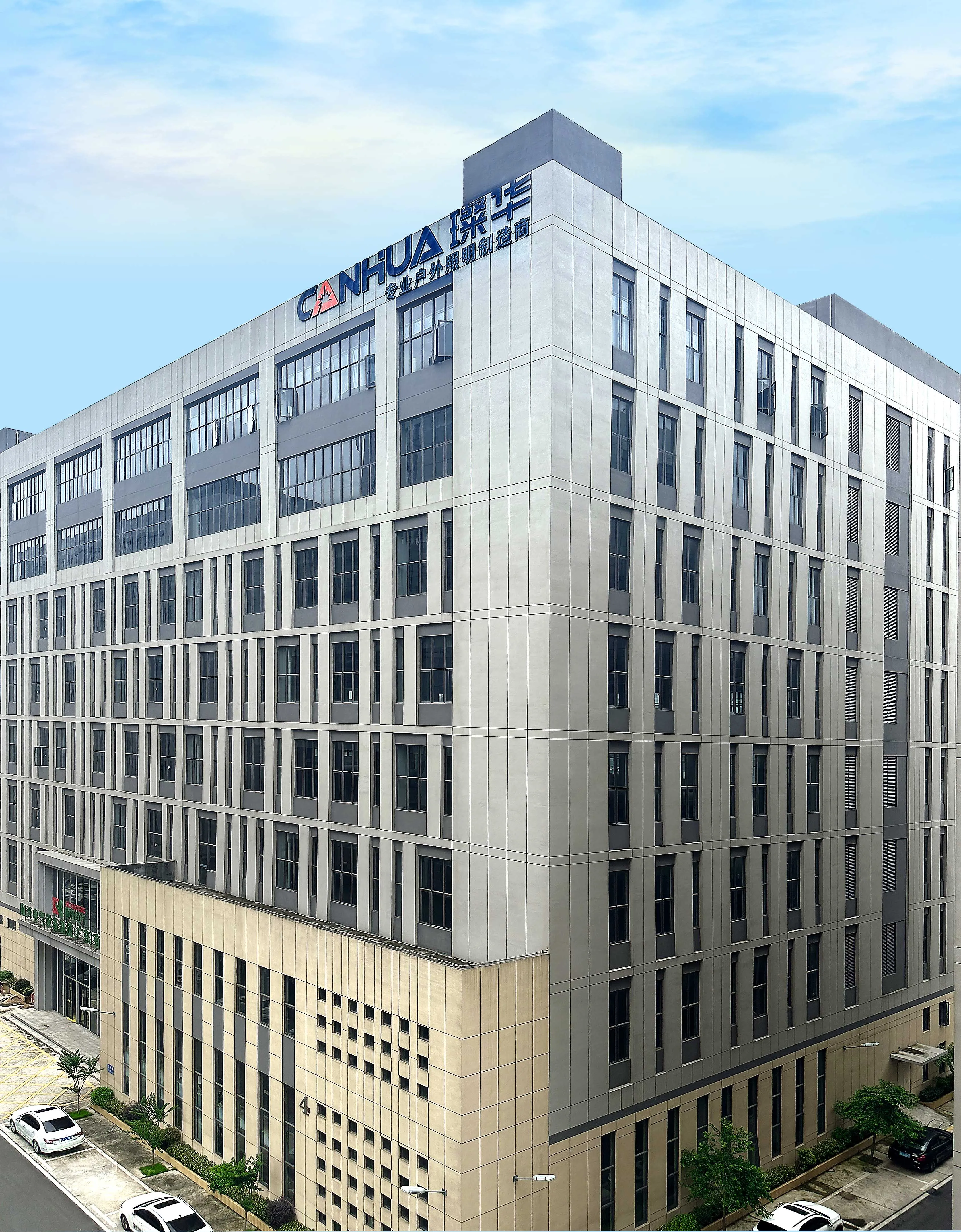 Guangdong Canhua Lighting Technology Co.,Ltd