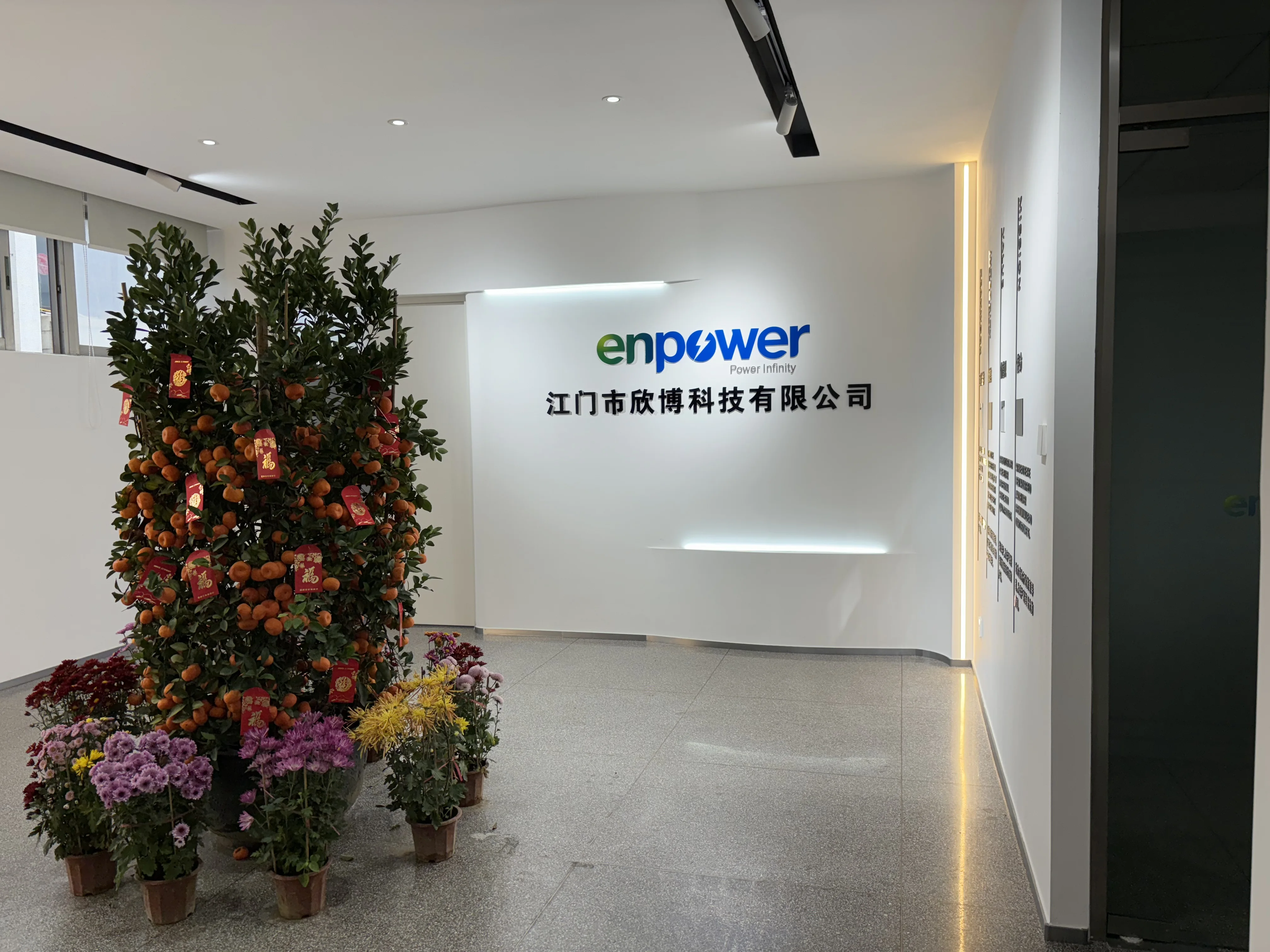 Jiangmen Enpower Technology Co., Ltd.