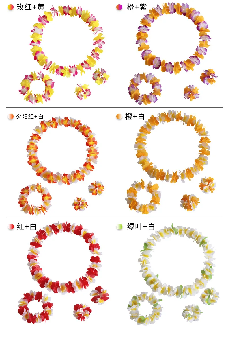 B0436 Wholesale High Quality Party Decoration Hanging Leis Artificial