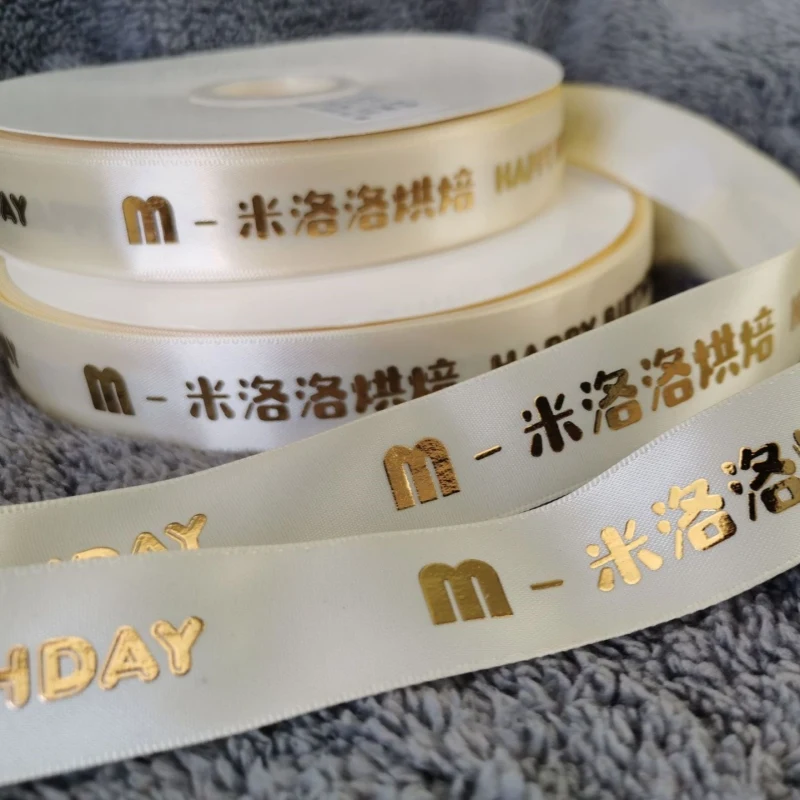 Customized Branded Ribbon - Luxury 3D Gold Foil Emboss