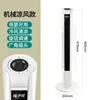 without remote control
