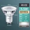หรี่แสงได้ 55w-6500k-แสงสีขาว