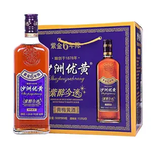 Goldenviolet Shazhou Youhuang T0 Six-year-old Aged Wine 42% ABV Box & Bottle Packaging From Jiangsu Cool and Dry Storage