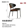 Sillas de comedor Eames4 piezas