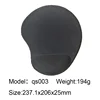 qs003