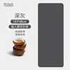 Dark gray solid color [Coconut shell frosted - upgraded anti-slip]