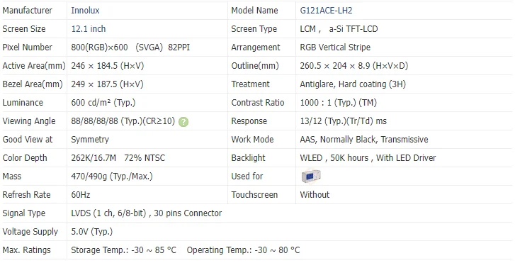 Innolux 12.1 inch 800x600 lcd panel high brightness display 600nits digital signage and display G121ACE-LH2 factory