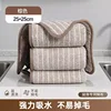 25*25 cm [rayures café]