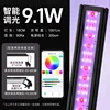 18cm/91w