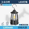 LY-8347A รุ่นชาร์จไฟได้สีดำ [แบตเตอรี่ลิเธียม 1200mAh ในตัว]
