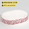 Pink [60*9]