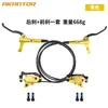 Ak920 freno a olio dorato 1 paio
