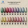 Party Night Gel Polish (HEMA & TPO FREE)