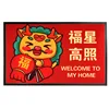 Good fortune shines upon you