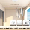 White S204-204 cm