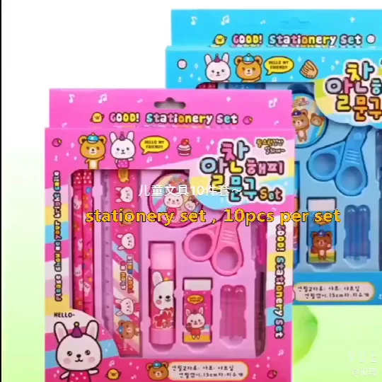 Wholesale Creative Pencil Children's Stationery Set Gift Box School Supplies Primary School Activity Gift