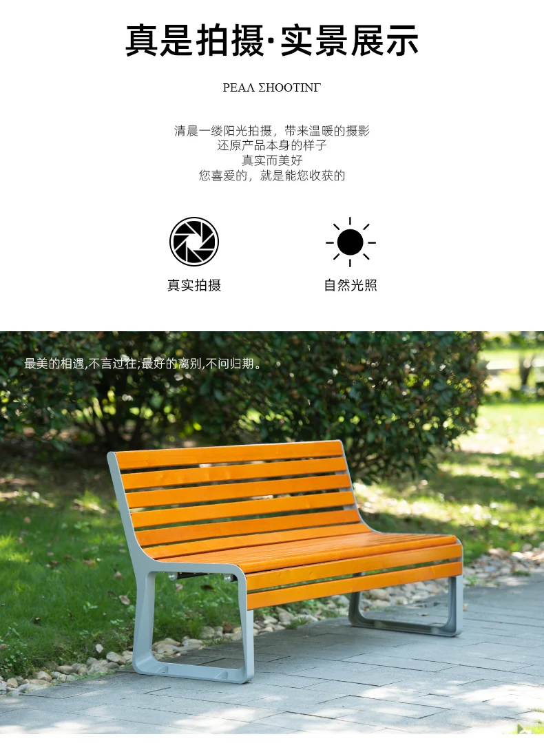 Factory customized modern outdoor bench wooden garden bench Garden Bench For Outdoor manufacture