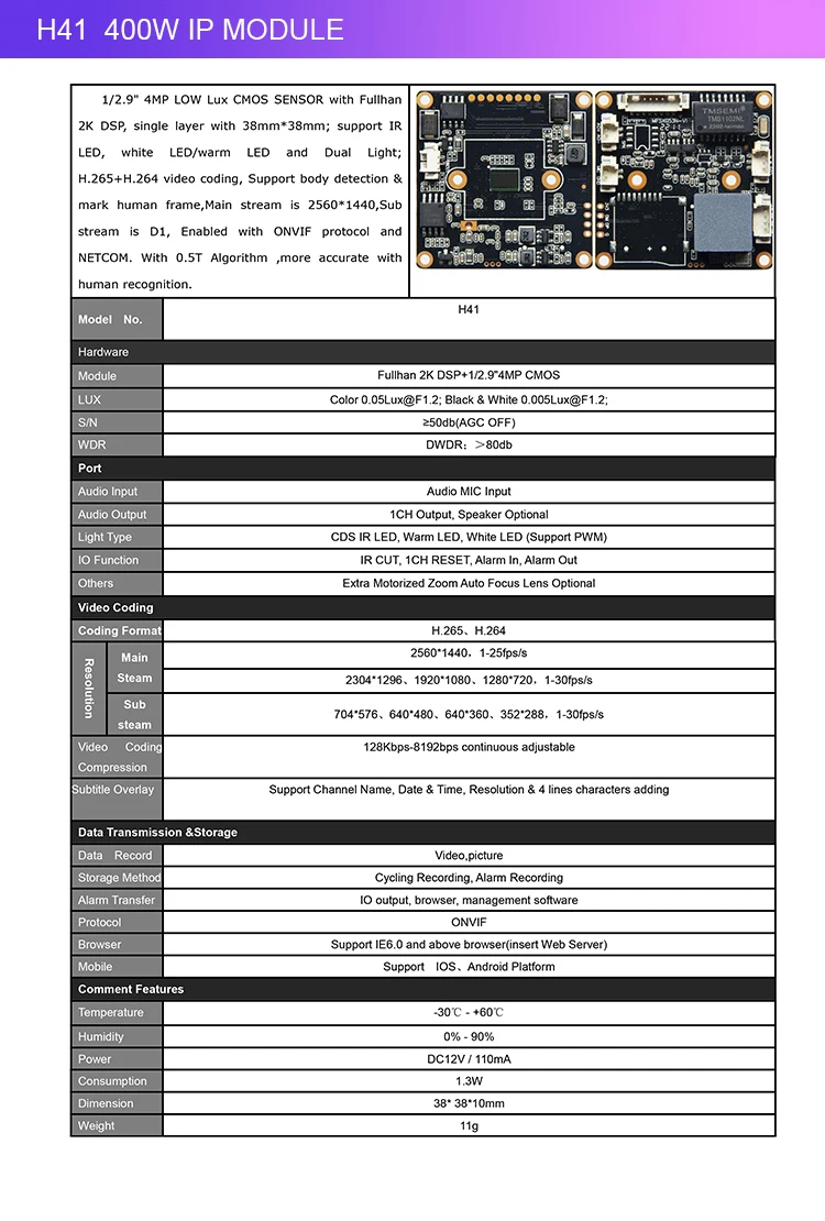 HS 4MP IP Camera Board H41 Hot Sale Camera Module Network Camera with Starlight and Warm Light Dual Light