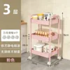 Trois couches - Amélioré et épaissi - Cherry Blossom Pink