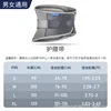 Medical lumbar support belt