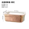 Pure titanium crisper box 1000ml [emerald red]