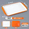 TP8017 สีส้มและสีขาว