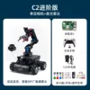 กล้องเลนส์เดี่ยวรุ่นขั้นสูง + lidar-raspberry pi 5-8g