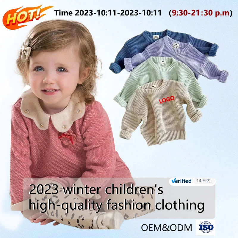 2023 winter fashion kids clothing Product Show Stream 2023 - Alibaba.com