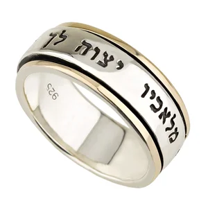 Manufacturer Unique Design Spinning Two-tone Gold Plated Engraved Paslm Hebrew Jerusalem Holy Father Sterling Silver Ring