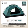 Dark green tent