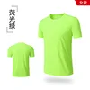 Fluorescent Green - Female