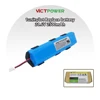 Bleu-21,6 V 2500 mAh