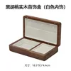 Black walnut white velvet small size