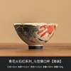 Tea cup