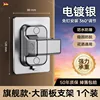 Upgraded multi-level adjustable shower head holder - silver