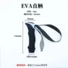(X032) ไม้เท้าเดินป่าพร้อมด้ามจับตรง EVA - เส้นผ่านศูนย์กลางภายใน 16 มม.