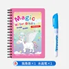 Unicorn-send: 1 bolígrafo especial