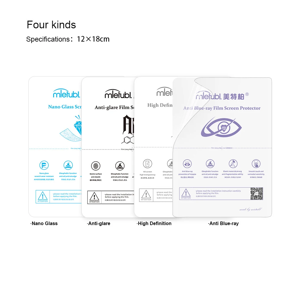 2024 12*18cm HD matte anti-blue ray  TPU film sheet screen protector hydrogel film for cutting machine for plotter