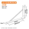 2mm 10-inch - White (One pair)